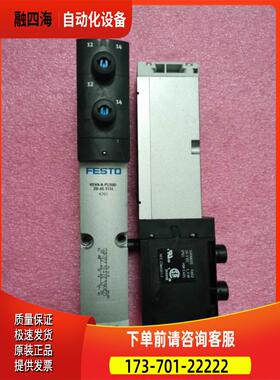 FESTO费斯托 VSVA-B-P53UD-ZD-A1-1T1L 新 【议价】