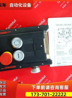 Euchner 111101 安士能安全模块 MGB-L1-ARA-AC4A1-S1-R-111101【