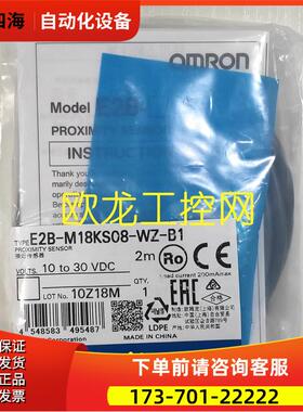 E2B-M18KN16-WZ-C1 2M开关【议价】