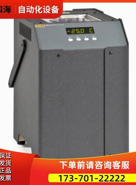 FLUKE福禄克6102 7103 7102浴温度校准仪器4180 9141 9171 4181【