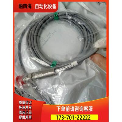 AI-TEK转速传感器70085-1010-214现【议价】