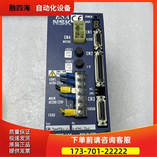 议价 Y2020TF1 NSK精工器ESA