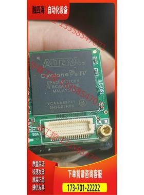 EP4CE6F17C8N，阿特拉芯片，几十个，【议价】