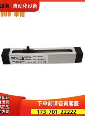 MINOR MINUO米诺行程测量器KL500-5KO KTL-50 75 100 125mm电位器