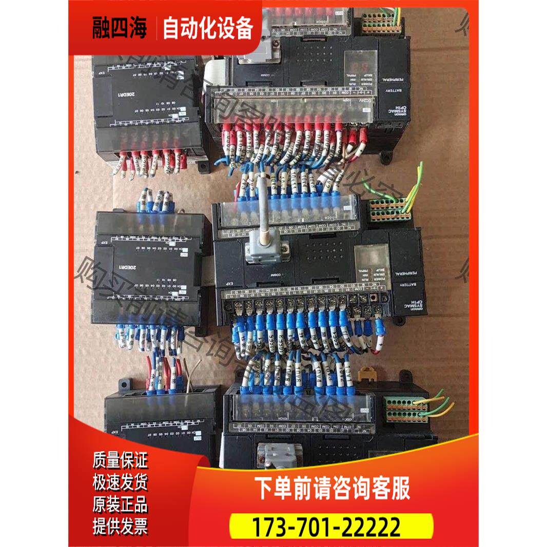 /SYSMAC CP1H - XA40DT- 【议价】