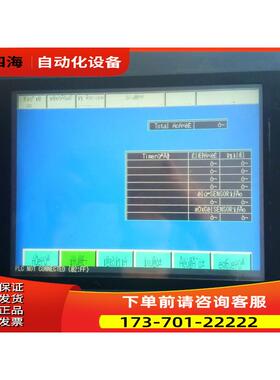 GP570-TC31-24V 普洛菲斯触摸屏 完【议价】