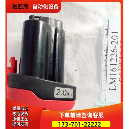 麦太保metabo 6.25438电动工具电钻 充电锂电池 10.8V 2.0AH【议图片