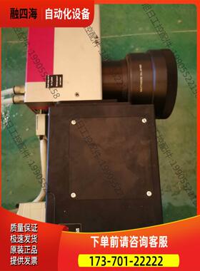RAYLASE LTM-FS-L3-05 532nm SS-【议价】