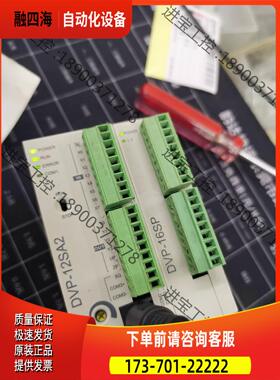 PLC主机DVP一12SA211T，260，扩展模块D【议价】