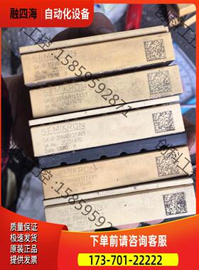 skiip35nab12t4v1 skiip37nab12t【议价】