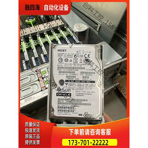Oracle 7044376 7045230 900【议价】