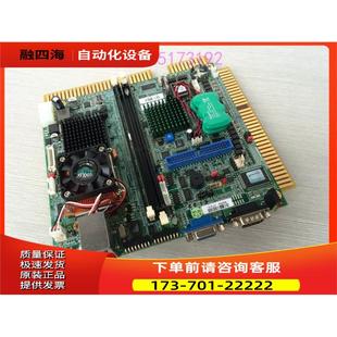 B5290 V2.2 工控机主板 台湾 议价 欣扬