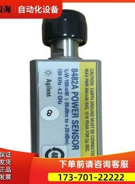 安捷伦是德8482A/B/H功率传感器 8482 8485 8486 8487 N8481A/B/H