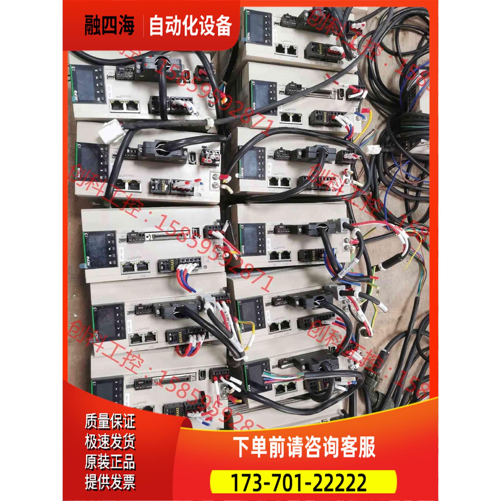 禾川1KW总线套装 SV-X3EB100A-A2 SV【议价】