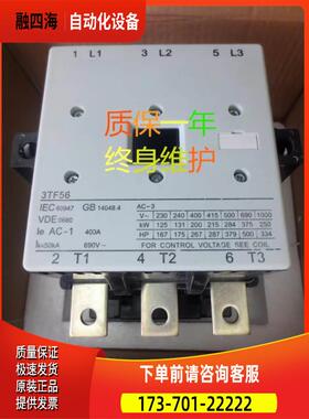 3TF46 3TF47 3TF48 3TF49 3TF50 3TF51 3TF52 3TF53 54【议价】