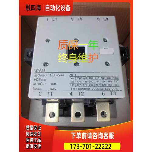 3TF46 3TF47 3TF48 3TF49 3TF50 3TF51 3TF52 3TF53 54【议价】
