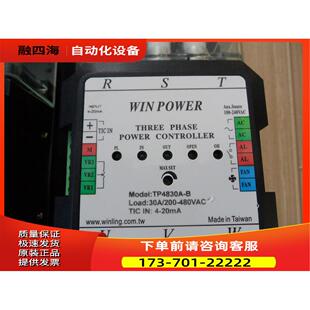 B固态继电器电力调整器 DS4830A TP4830A 议价