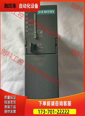 6ES7 314-1AG13-0AB0，新实物【议价】