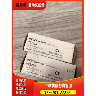 议价 Ifm易福门 PT5404