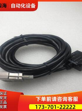 HUYO北阳光电传感器DMG-HB1-Z09+XM2S-25 未使用【议价】
