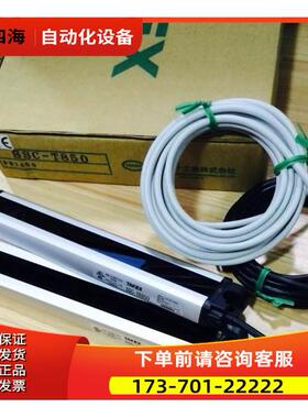 SSC-T850 SSC-TR850 SSC-TL850 光幕传感器【议价】