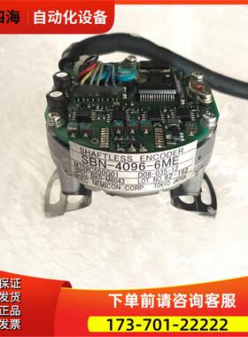 SBN-4096-6ME 伺服电机编码器【议价】