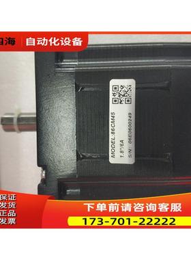 雷赛两相步进电机86CM45 86CM45-FS 86CM85-FS DMA860H【议价】
