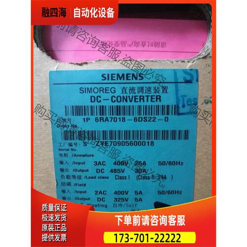 6RA7078-6DV62-0 6RA7087-6DS22-0 6RA7091-6DV62-0 【议价】