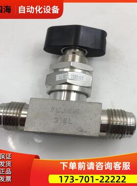 FUJIKIN不锈钢手动隔膜阀316L C2AL00 【议价】