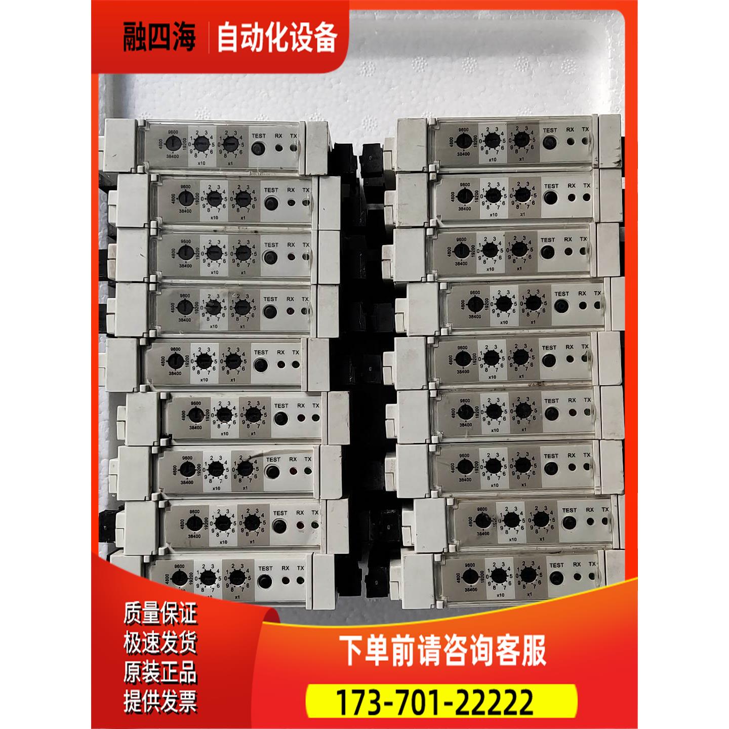 AEG通讯模块MCOM 号991000006 【议价】