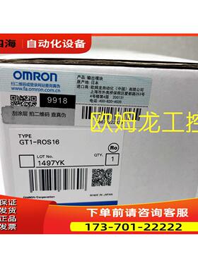 GT1-ROS16数字量I/O输出单GT1系【议价】