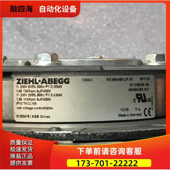 RH35M-4EK.2F.1R ABB变频器ACS800系列200-250-315-355kw风机【议
