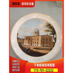 纪念瓷盘 议价 1987年 柏林建城7 Berlin KPM