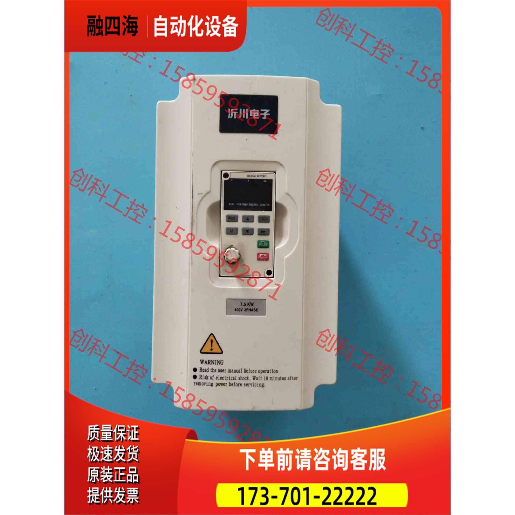 YC580B-7R5G/011P-4【议价】