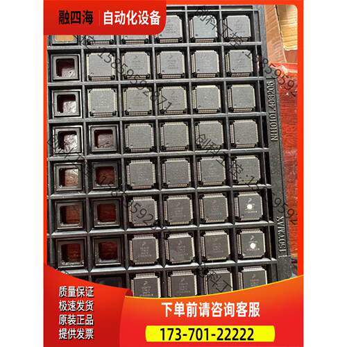 S32K118LFMLH35个，价1400【议价】