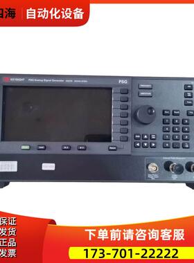 安捷伦E8257D E8267D E8663D 8247C 4438 4432B信号发生器【议价