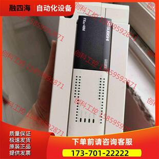 PLCFX3U-48MT，可装柜，包【议价】