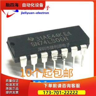 反相器 SN74LS06N 柵極和逆變器 HD74LS06P 議價 邏輯 DIP