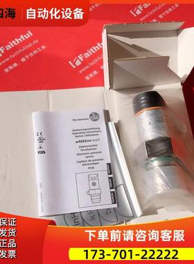 IFM PF2609 易福门压力传感器 PF-1-1BREA01-MFRKG/US/ /P【议价