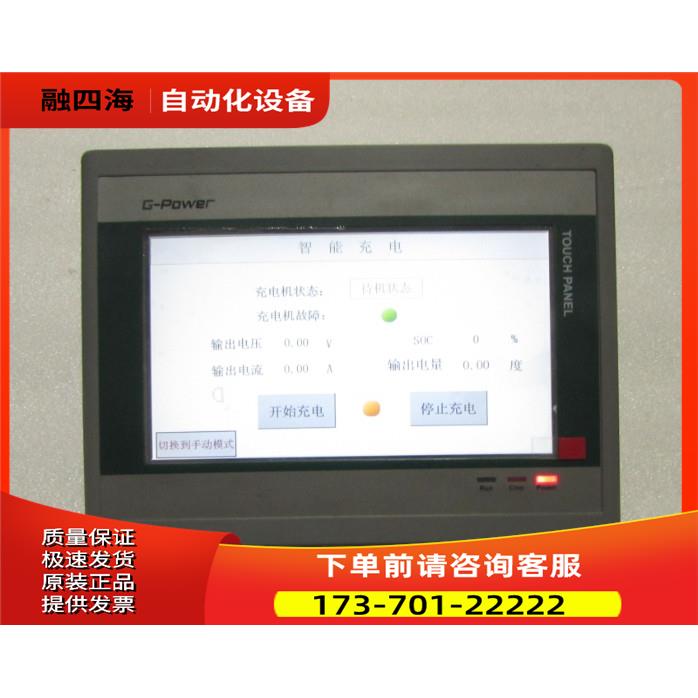 TOUCH PANEL QTOUch 2.1 有2台一台重1.4斤在25-4出【议价】