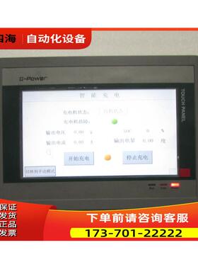 TOUCH PANEL QTOUch 2.1 有2台一台重1.4斤在25-4出【议价】
