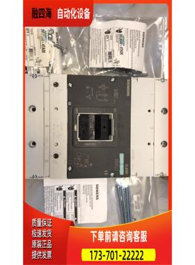塑壳断路器 3VL5750-2DC36-0AC1 【议价】
