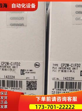 CP2W-CIFD2 RS-232C RS-485选项板【议价】