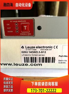 IGSU14D/6D.3-S 12劳易测透明标签传感器IGSU 14D/6.3-S 12议【议