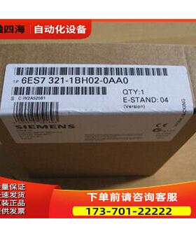 6ES7321-1BH02-0AA0PLC模块6es73211bh02-0aa0开入【议价】