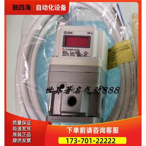 SMC比例阀 ITV2091-312L5 ITV2091-312CL5 ITV2091-312BL5【议价