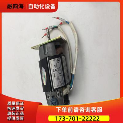 奕帆电机HDZ-13660C AC/DC110V 6.6A 360W 6000r/min 50HZ 【议价