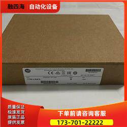 AB 1756-L84ES PLC工控模块【议价】