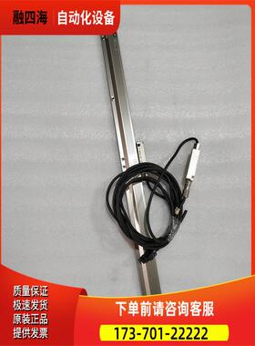 Mitutoyo 三丰 AT500 系列 539-743-11 AT543A-700-SC 光栅尺【议