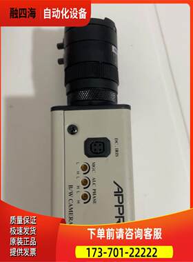 APPRO工业相机&mdash;BV-7105HN，康标达镜头，【议价】